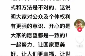 观澜亭｜于东来回应争议言论，他“塌房”了吗？图片