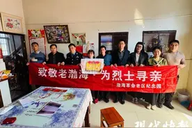 寻亲成功！长眠在渤海革命老区两位烈士后人找到了图片