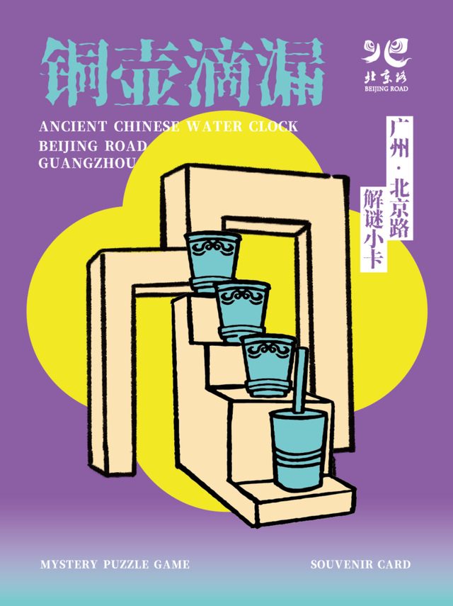 北京路解谜新玩法，限定福利“拿到手软”！