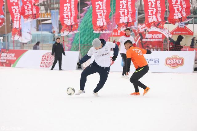 文体旅商深度融合，沈阳冰雪嘉年华暨第三届雪地足球村超联赛盛大启幕