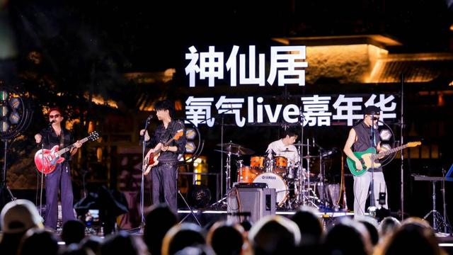 从山水秘境到文旅标杆：神仙居十年庆，开启文旅融合新篇章