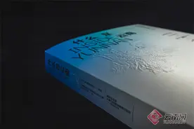 科普画册《什么是云南》两获国际设计大奖 创意“走出去”成果丰硕图片