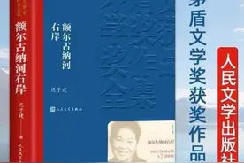 《额尔古纳河右岸》：每一个生命都有它出现的意义图片