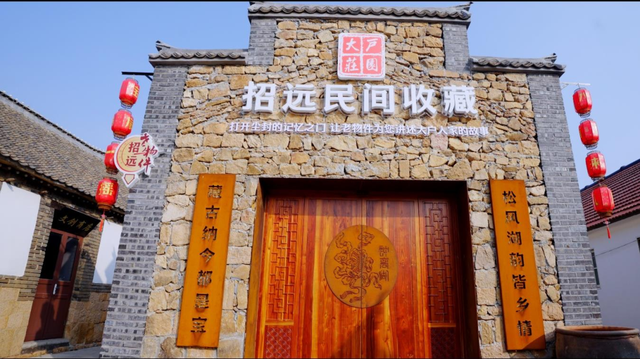 丰收节来烟台招远大户，吃喝玩乐逛不停！