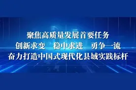 诸暨旧房装修补贴报名启动！最高2万元！标准和时间→图片