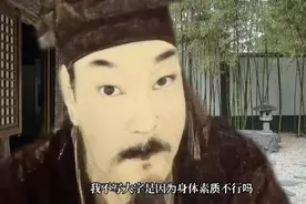 锐评｜AI爆改“老祖宗”？趣味科普别沦为花式恶搞图片