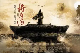 郑云龙饰李白，原创音乐剧《将进酒》9月21日首演图片