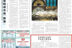 文化中国行·节气湖南|若是漂流“打水漂” 听雨也可解烦恼图片