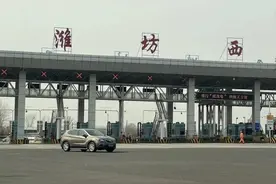 山东又有一段高速公路本地车可免费通行，当地政府算的什么账？图片