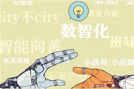 2024年十大流行语，有几个火在了你的心趴上？图片