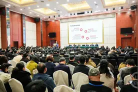 机器人仿写签名笔迹如何鉴定？首届司法鉴定高质量发展论坛在渝举行图片