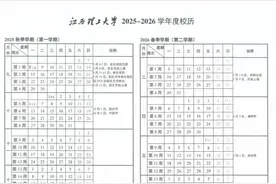 最新放假通知！图片