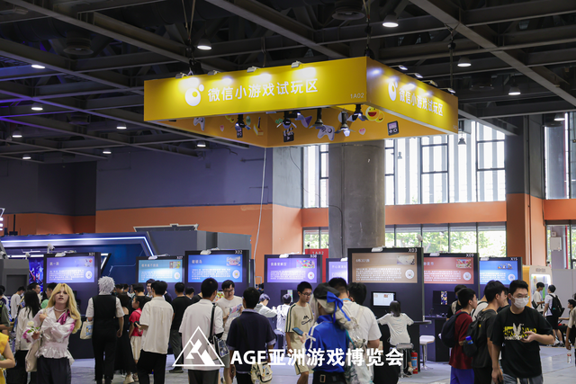 广东游戏天团空降AGF，开启跨次元狂欢派对！