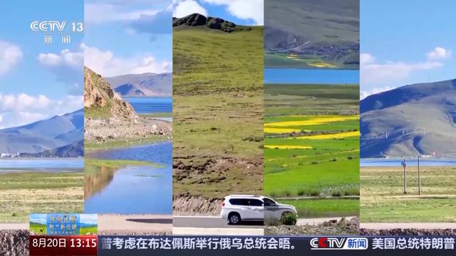 辉煌60载 魅力新西藏丨西藏旅行必看！这里的“湖”绝对不能错过