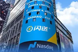 2.77亿订单量撑起44.68亿元营收  即时配送攻防战升级：闪送还有哪些机会？图片