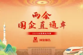 两会国企直通车｜中国铁建戴和根：在更好服务国家战略中提升企业价值创造能力图片