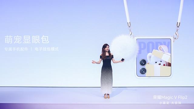 Jimmy Choo 亲自加持，强调设计与拍摄表现，荣耀 Magic V Flip2 正式发布