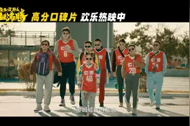 《好像也没那么热血沸腾》曝片段  麻园诗人献唱插曲《现在现在》视频封面