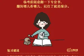 当代大学生期末复习图鉴 你是哪一种图片