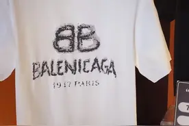 直播间暗藏“擦边”生意： 深夜卖“百元大牌”，P家成暗语图片