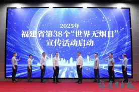 福建百万中学生正在遭受二手烟危害！省卫健委呼吁→图片