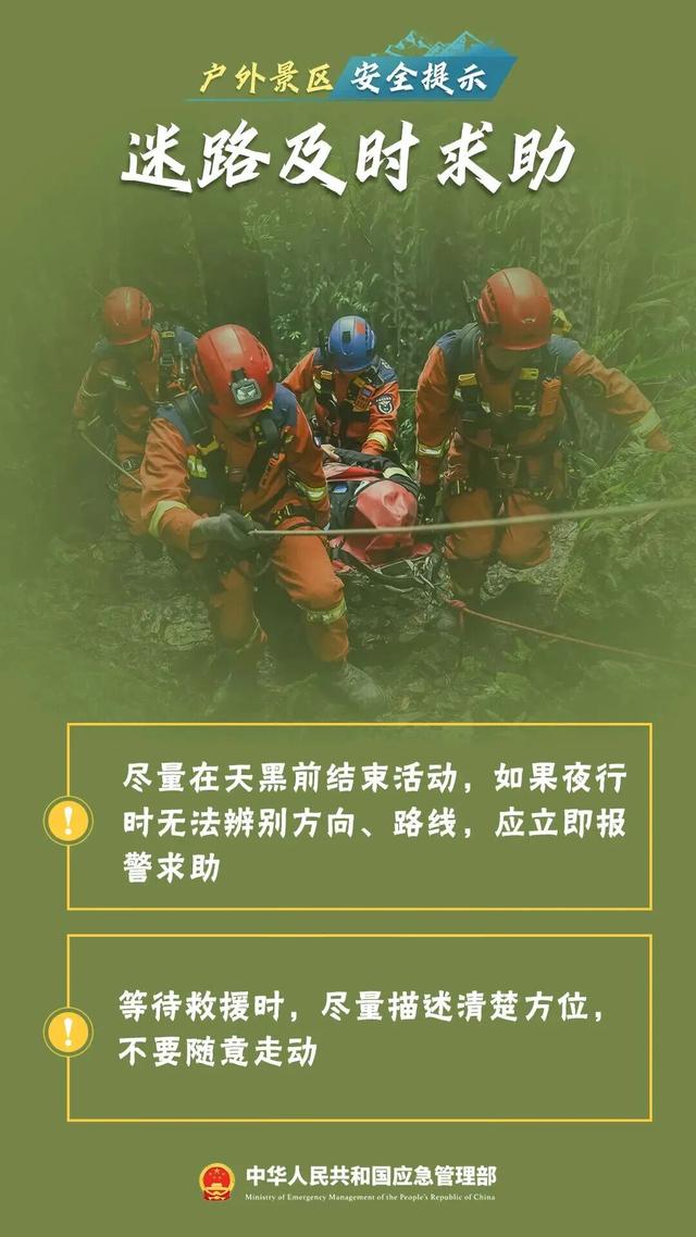 这个周末，让晴好天气治愈你！