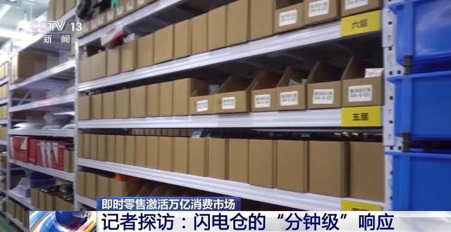 快递迎来“小时达”时代！你的“身边仓”接单了