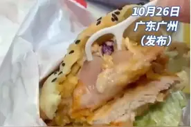 一个月内，塔斯汀两度被曝吃出生肉图片