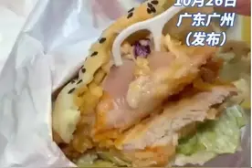 一个月内，塔斯汀两度被曝吃出生肉图片