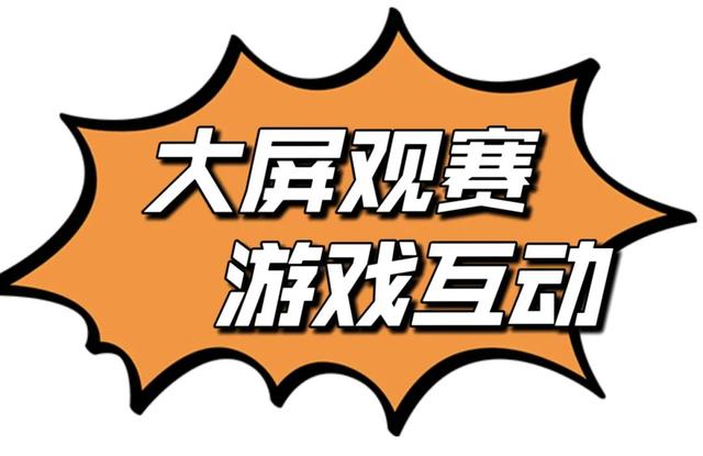 看“苏超”不来栖霞山包后悔的！