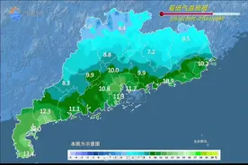 强冷空气已抵达，广东今日开启新一轮降温图片