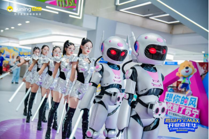 苏宁易购MAX店鹭岛启幕 开启湖里万达智慧生活新篇章