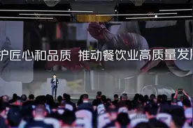 370家餐厅、57种菜系入选2025黑珍珠餐厅指南，地方特色美食成增长主力图片