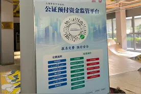 海量财经丨不再担心健身房“跑路” 上海长宁推出预付资金监管平台图片