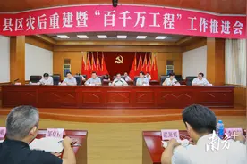 梅县区灾后重建暨“百千万工程”工作推进会召开图片