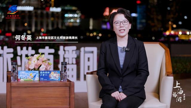 世界会客厅对话南翔国潮大会，上海旅游节邀您走进“一笼国潮、鹤舞南翔”