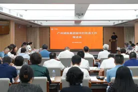 天河区凌塘村城中村改造项目锚定930开工图片