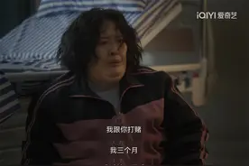 《如果奔跑是我的人生》：摔得够疼，站得够稳图片