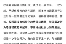 什么样的孩子容易受“社交伤害”？这6种求救信号，千万别忽视！图片