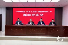 奏响“强镇兴村富民”奋进曲，三坑加力提速推进“百千万工程”图片