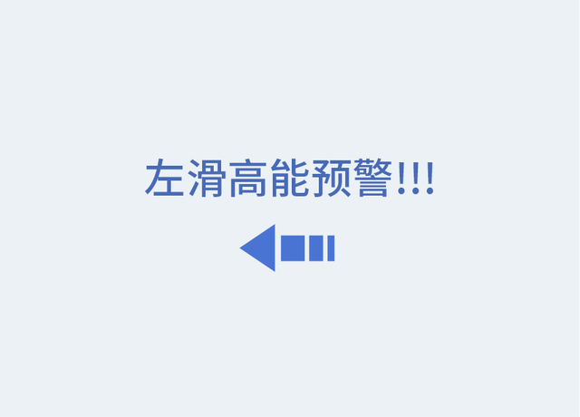 看完演唱会，多少手机摄像头被激光“烧”了？