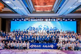 赋能渠道引领增长，合生元携手星合荟母婴连锁助力国民儿童营养素养提升图片