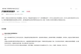 浐灞生态区成西安教育“最弱区”？管委会：努力办家门口好学校图片
