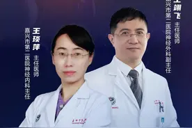 “老婆手术后我胖了12斤！” 陪老伴看病15年，这次他终于松了口气图片