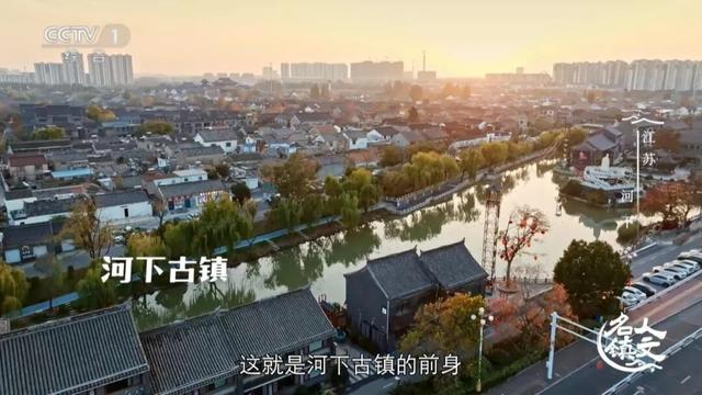河下古镇今晚亮相央视一套，30分钟时长让你看懂TA～