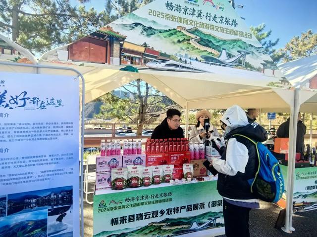 畅游京津冀 行走京张路｜张家口三条徒步线路等您来打卡！