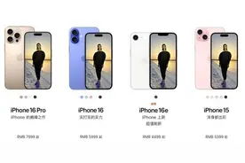 iPhone16e明日预售！盘点历代SE，苹果换汤没换药？图片