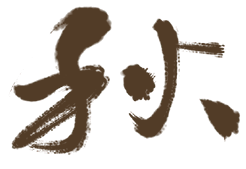 中秋去哪玩？松山湖 “千灯盛会” 等你来，国风市集+游戏全免费