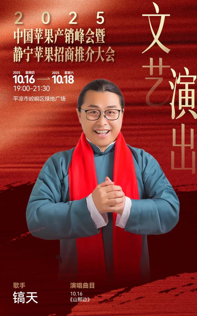 奔走相告！16日—18日晚绿地广场有演出——