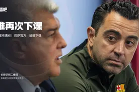 赛季第二次离任！巴萨官方：主帅哈维赛季结束后离任图片